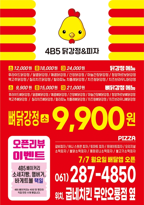 광고매니아 PC 이미지 3922646
