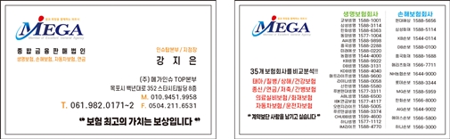 광고매니아 PC 이미지 3922711