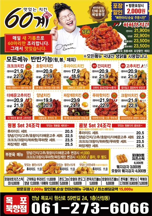 광고매니아 PC 이미지 3922647