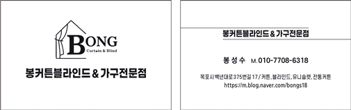 광고매니아 PC 이미지 3922712
