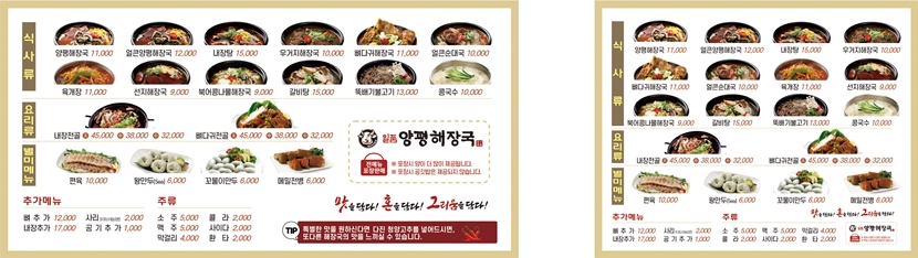 광고매니아 PC 이미지 3922643