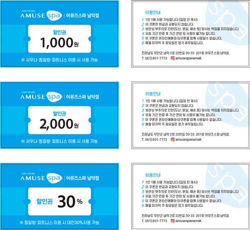 광고매니아 PC 이미지 3922703