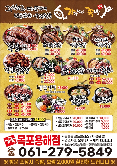 광고매니아 PC 이미지 3922649