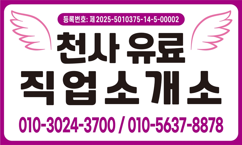 광고매니아 PC 이미지 3922645