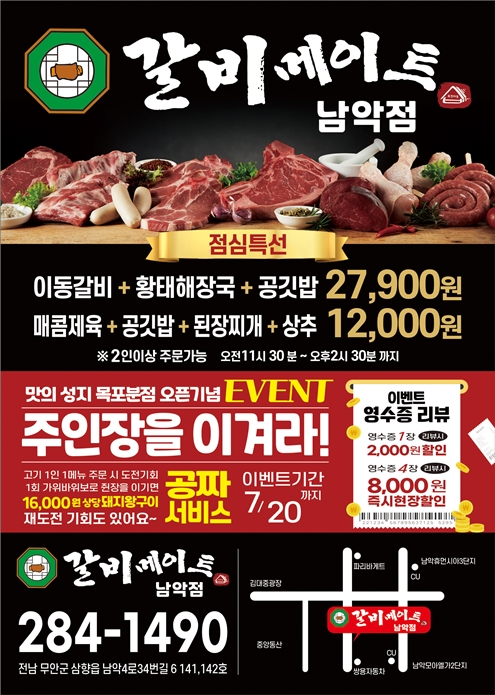 광고매니아 PC 이미지 3922650