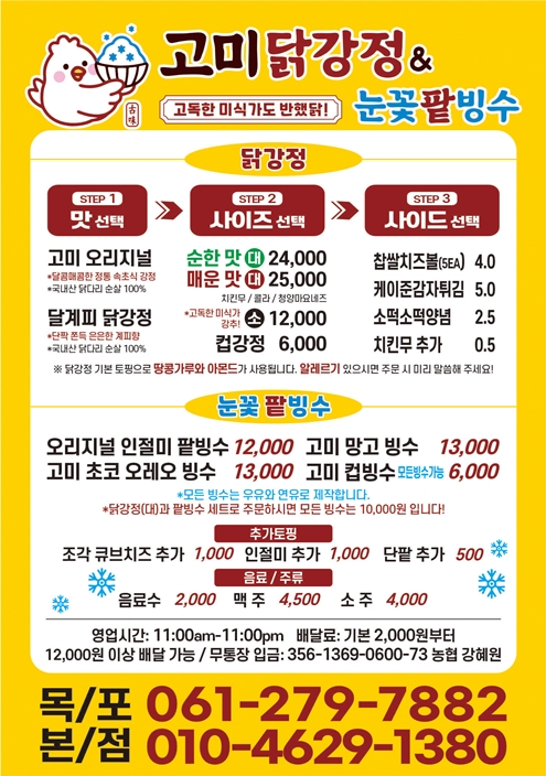 광고매니아 PC 이미지 3922651