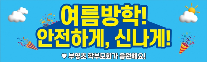 목포전단지