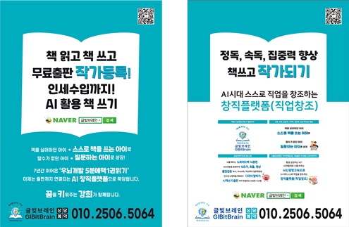 광고매니아 PC 이미지 3922653
