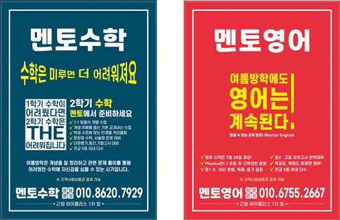 광고매니아 PC 이미지 3922655