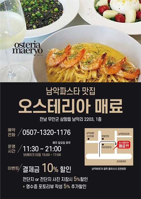 광고매니아 PC 이미지 3922658