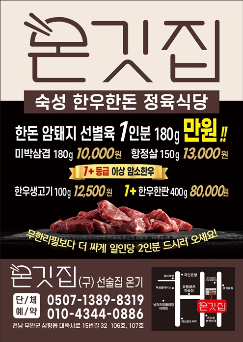 광고매니아 PC 이미지 3922659