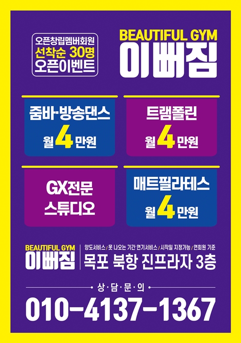 광고매니아 PC 이미지 3922660