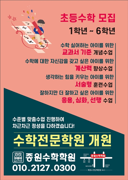 광고매니아 PC 이미지 3922662