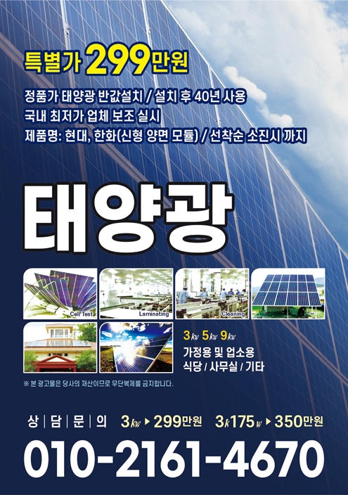 광고매니아 PC 이미지 3922663