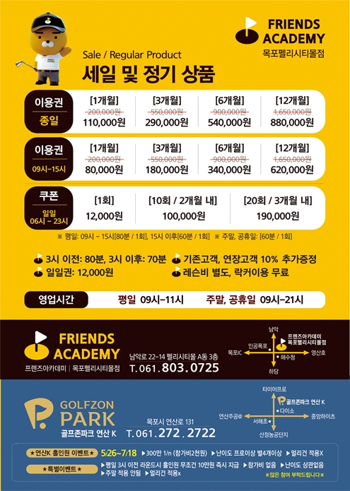 광고매니아 PC 이미지 3922697