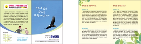 광고매니아 PC 이미지 3922698