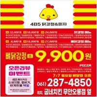 광고매니아 PC 갤러리 7