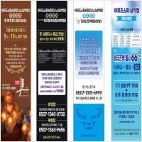 광고매니아 PC 갤러리 15