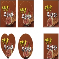 광고매니아 PC 갤러리 13