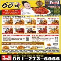 광고매니아 PC 갤러리 6