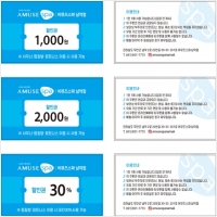 광고매니아 PC 갤러리 2