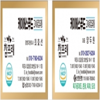 광고매니아 PC 갤러리 11