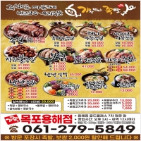 광고매니아 PC 갤러리 4