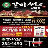 광고매니아 PC 갤러리 3