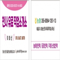 광고매니아 PC 갤러리 0