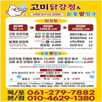 광고매니아 PC 갤러리 2