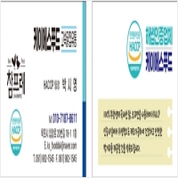 광고매니아 PC 갤러리 19