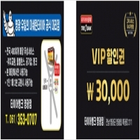 광고매니아 PC 갤러리 18