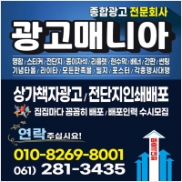 광고매니아 PC 갤러리 1