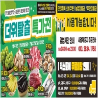 광고매니아 PC 갤러리 2