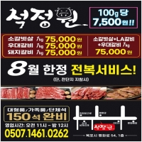 광고매니아 PC 갤러리 17