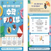 광고매니아 PC 갤러리 16