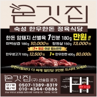 광고매니아 PC 갤러리 14