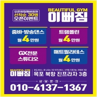 광고매니아 PC 갤러리 13