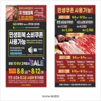 광고매니아 PC 갤러리 9