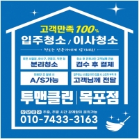 광고매니아 PC 갤러리 8