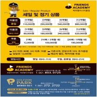 광고매니아 PC 갤러리 6