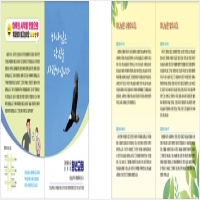 광고매니아 PC 갤러리 5