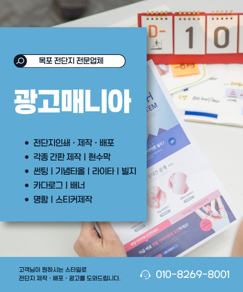 광고매니아 모바일 비주얼 0