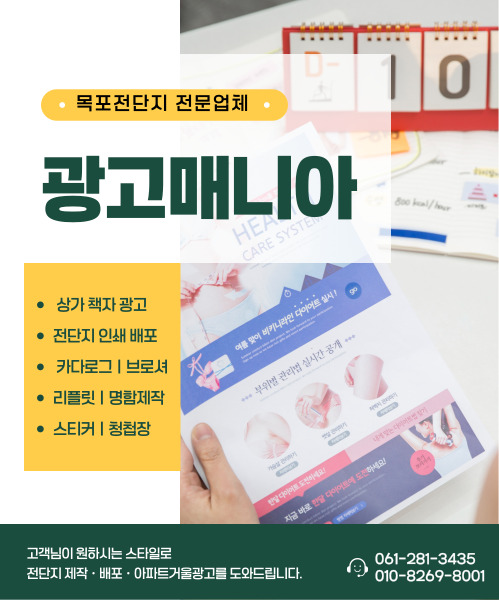 광고매니아 모바일 비주얼 0
